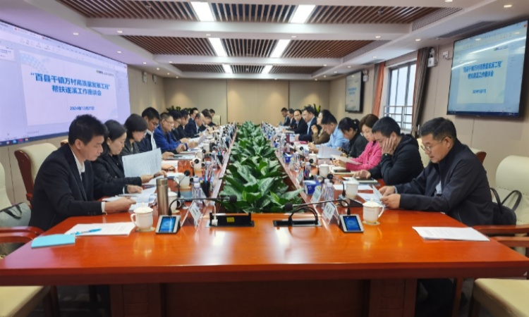918博天堂-博天堂娱乐召开“百县千镇万村高质量发展工程”<br/>帮扶遂溪工作座谈会议