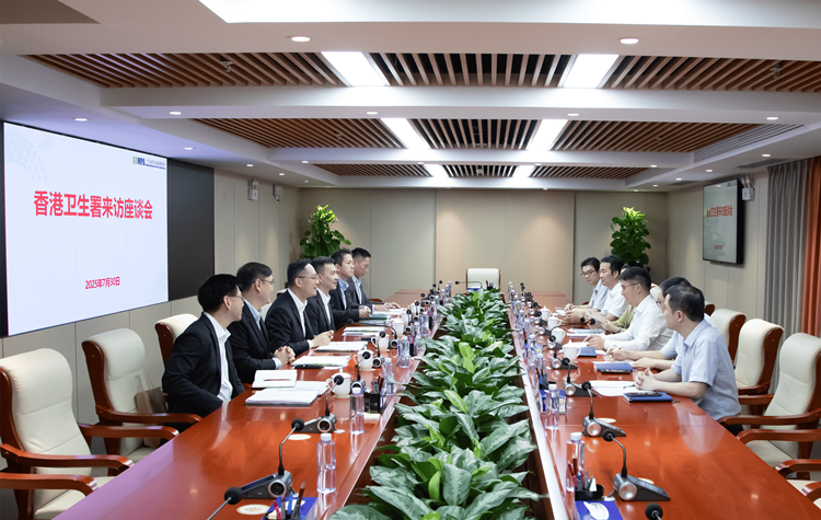 香港卫生署到访918博天堂-博天堂娱乐共商粤港药械监管创新发展工作